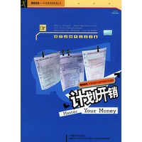 理财指导：计划开销（素质英语——中学英语选修课丛书）