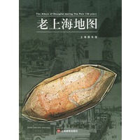 老上海地图（精）