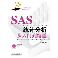 SAS统计分析从入门到精通（附光盘）