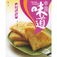 中国味道：喷香的饼