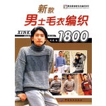 喜欢<em>从零开始</em>学<em>编织</em>之棒针入门-基础针法的人