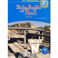 shake.rumble,and Roll地动山摇