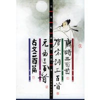 名家配画诵读本(共4册)