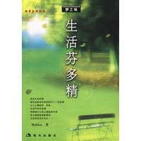 生活芬多精
