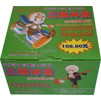 《三眼神童》礼品装（全16册）