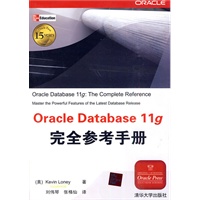 Oracle Database 11g完全参考手册