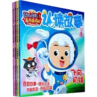 喜羊羊与灰太狼大电影3兔年顶呱呱认读故事1-4套装书