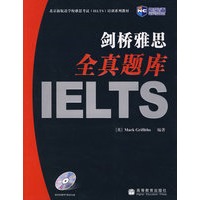 剑桥雅思全真题库（附MP3光盘）（新航道英语学习丛书）
