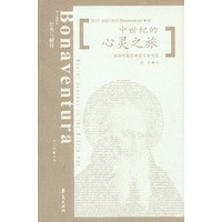 西方与非西方:文化人类学述评选集