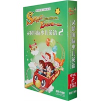 灵犀少儿国际英语2级