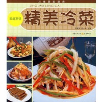 精美冷菜