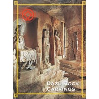 DAZU ROCK CARVINGS