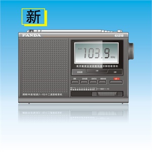 熊猫收音机6128 十二波段数码显示钟控收音机 总代理直销