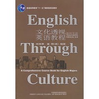 文化透视英语教程:教师手册