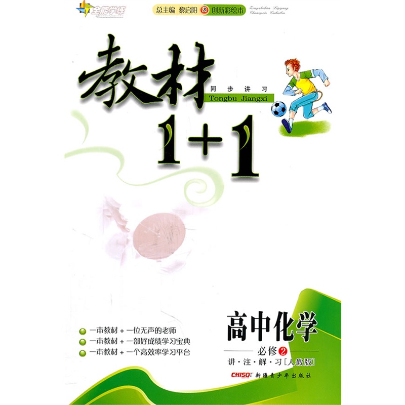 ... 必修一思维导图_生物必修二知识框架_地理必修二