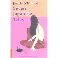 TANIZAKI: Seven Japanese Tales 谷崎润一郎：七个日本故事 (ISBN 9784805310168)