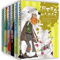 阿甘先生系列（1-6册）(风靡英国，获红房子图书奖、蓝彼得图书奖、罗尔德·达尔滑稽大奖，经典儿童小说，送大富翁游戏)