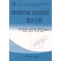 Differential Equations(微分方程)