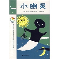 小幽灵——彩乌鸦系列