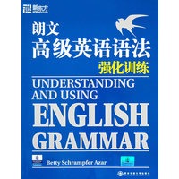 朗文高级英语语法强化训练--新东方大愚英语学习丛书