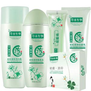 草木年华 控油美白祛痘淡印4件套