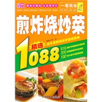 一看就会煎炸烧炒菜1088