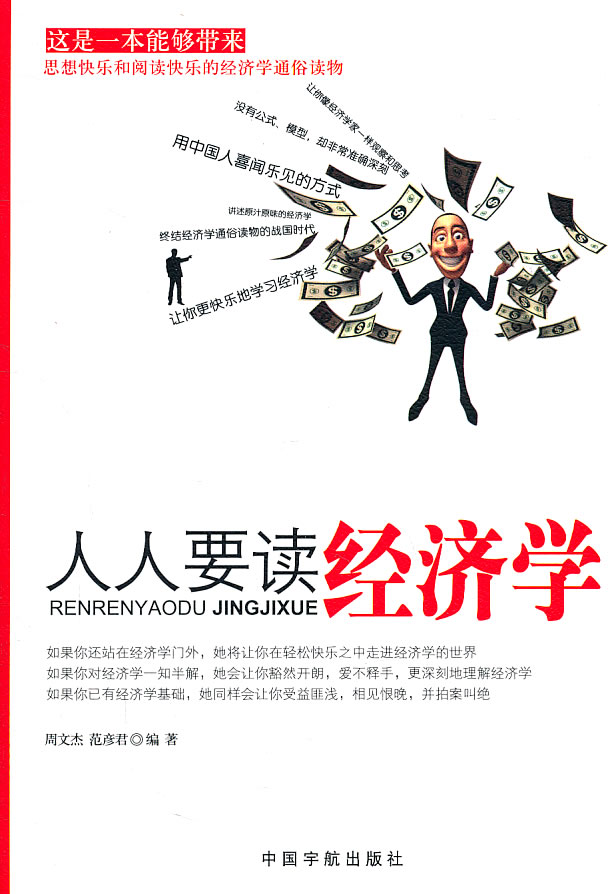颈椎神经支配分布图_个人可支配收入(3)