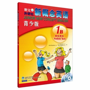 新概念英语青少版(学生)(1b)(配mp3.dvd)(点读版)(新)