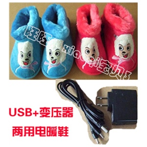 特价促销创融USB+变压器 两用保暖鞋 电暖鞋