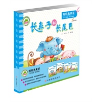 亲子互动益智故事书——妈妈我来答（共4册。名家原创经典故事，互动问答游戏设计，提高孩子的理解力及表达力）
