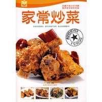 家常炒菜