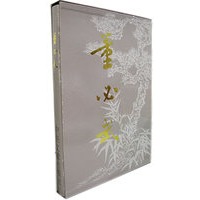 董必武（画册）