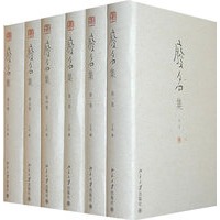废名集（全六卷）