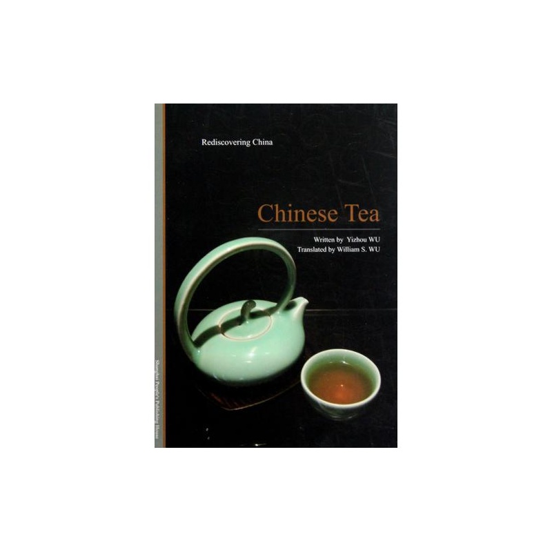 《中国茶英文版》_简介_书评_在线阅读