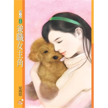 穿越小说中女主角叫凤轻尘的书明叫什么