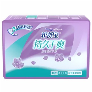 护舒宝 持久干爽超薄吸收护垫淡香型40片