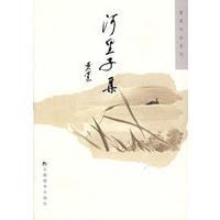 河里子集