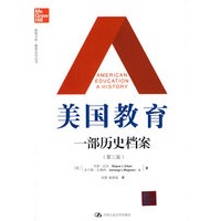 美国教育—一部历史档案
