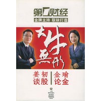 大牛无形