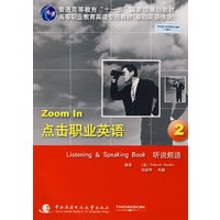 点击职业英语2听说频道(附光盘)