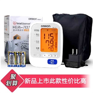 欧姆龙血压计HEM-7052(更新为HEM-7201)