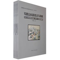 《高等院校大学生素质教育系列丛书——美术卷》（全十册）