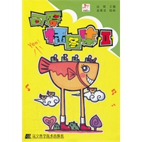 可爱插图集Ⅱ
