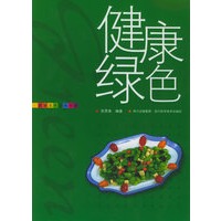 健康绿色——家庭五色五味菜单