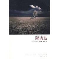 隔离岛（同名电影力压《阿凡达》，荣登北美票房第1名）