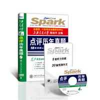大学英语四级考试点评历年真题(4级)(2012年6月－2007年12月)(书+MP4光盘)