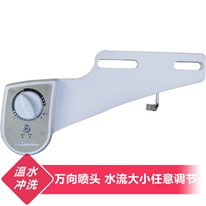 洁身器│冲水即断电-安全│冷温水可选-舒适│前后部位冲洗-方便