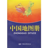 中国地图册