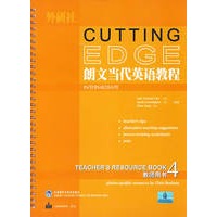 朗文当代英语教程（教师用书4）（赠测试题集）