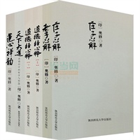 奥修作品精选集(套装全五册)